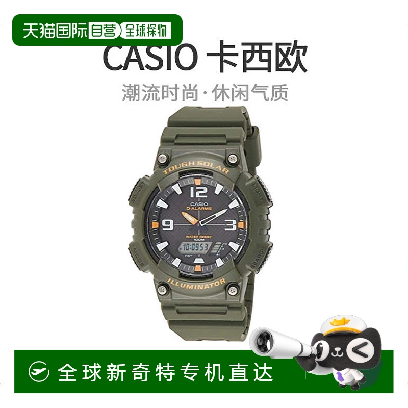 【日本直邮】CASIO卡西欧手表太阳能模拟数字AQ-S810W-3A男士
