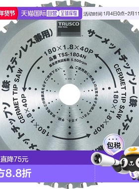 日本直邮TRUSCO五金工具金属陶瓷锯片147X42P TSS 14742N