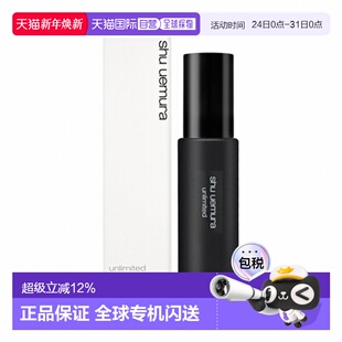 植村秀黑色定妆喷雾轻薄100ml正品 香港直邮shu uemura