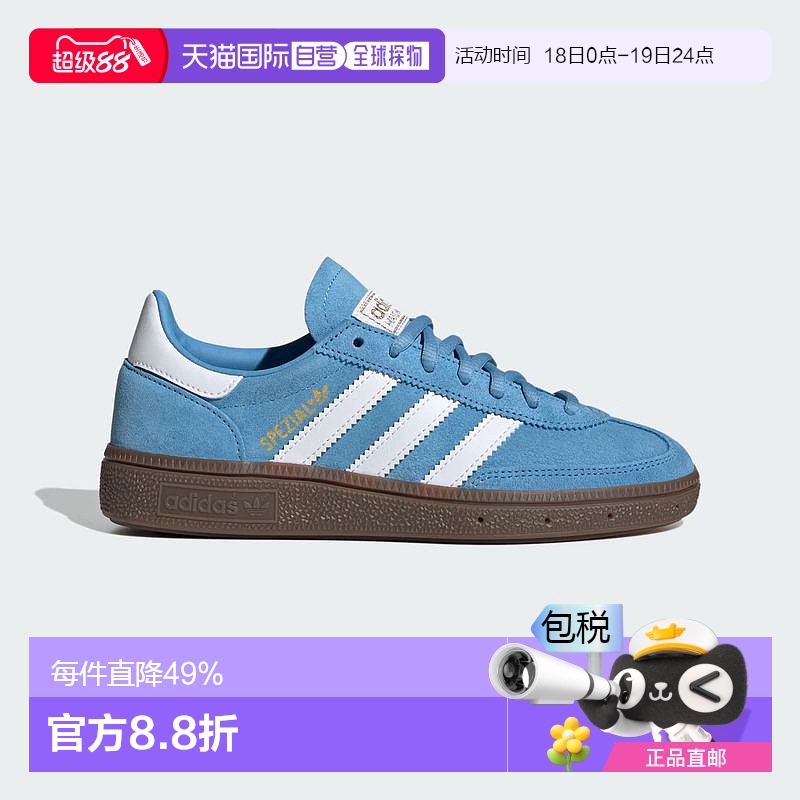 韩国直邮adidas阿迪达斯HANDBALL SPEZIAL女鞋复古德训鞋JI2902