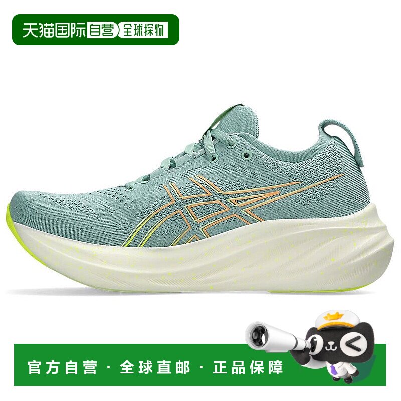 香港直邮亚瑟士Asics GEL-NIMBUS 26 耐磨透气低帮长跑跑步鞋女款