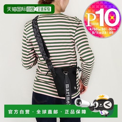 日本直邮MARIMEKKO 单肩包SOLID ESSENTIAL BUCKET 91201 009 BLA