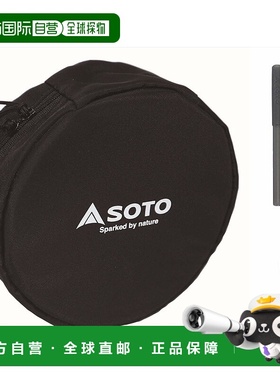 【日本直邮】SOTO 调节炉专用辅助套装 ST-3104CSMT 黑色户外