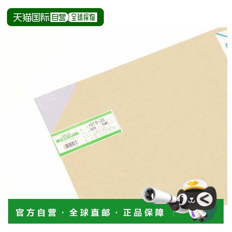 【日本直邮】Hikari光 亚克力板 透明灰色2×320×545mm A919-2S