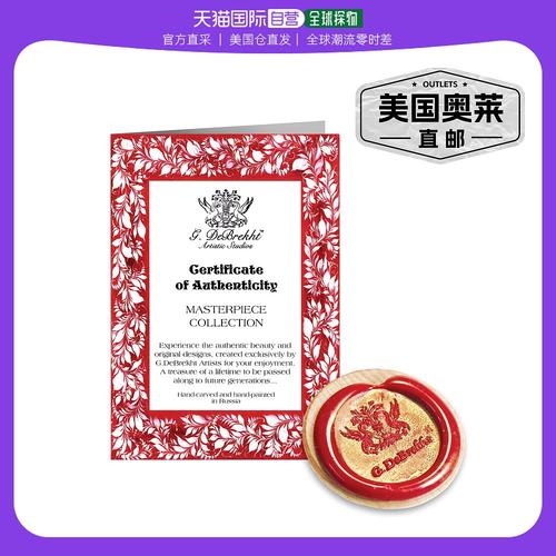 g. debrekhtDesignocracy Woodcarved Handpainted Santa Midnigh