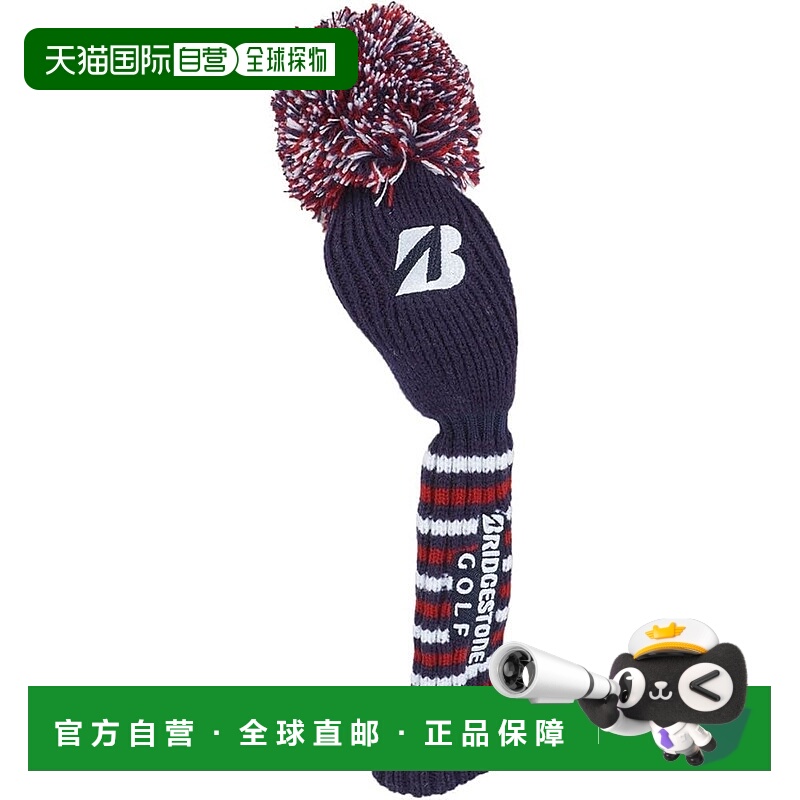 【日本直邮】普利司通头套 Major Collection 全英型号实用型 HCG