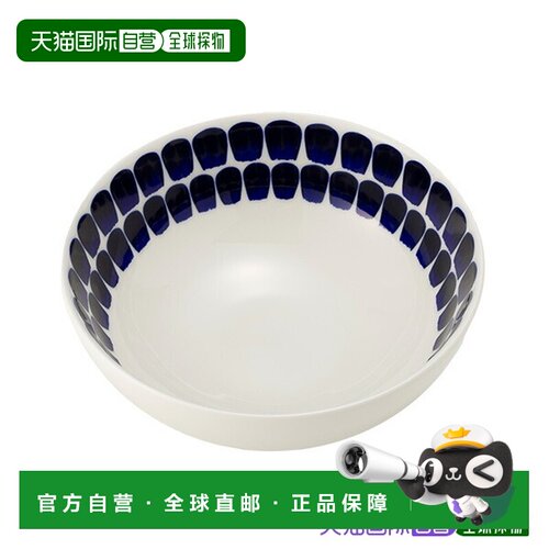 日本直邮ARABIA 24h TUOKIO 系列碗18cm 陶瓷碗  蓝色餐具瓷器