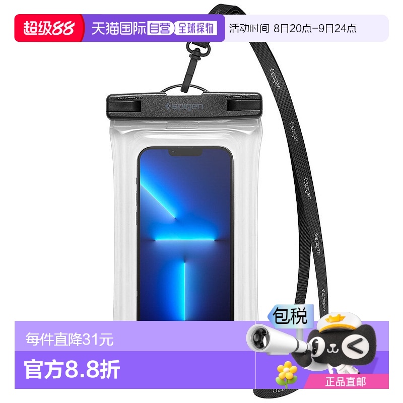 1h可退 【韩国直邮】SPIGEN 漂浮气袋防水包 Aqua Shield A610 透