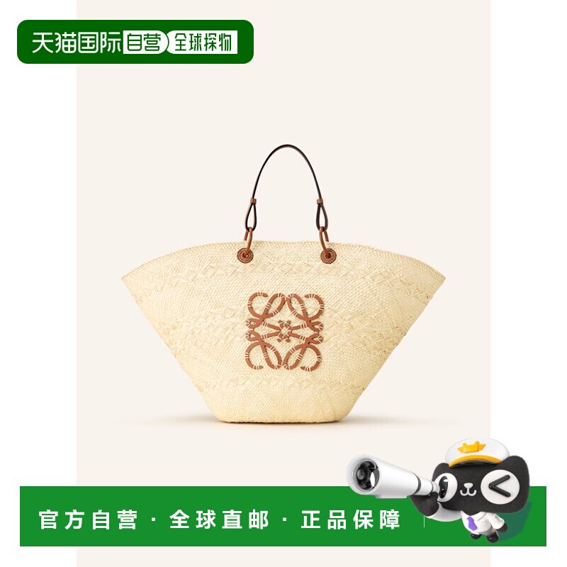 香港直邮LOEWE 女士手提包 100129030612000 CO 【付后1h可退】