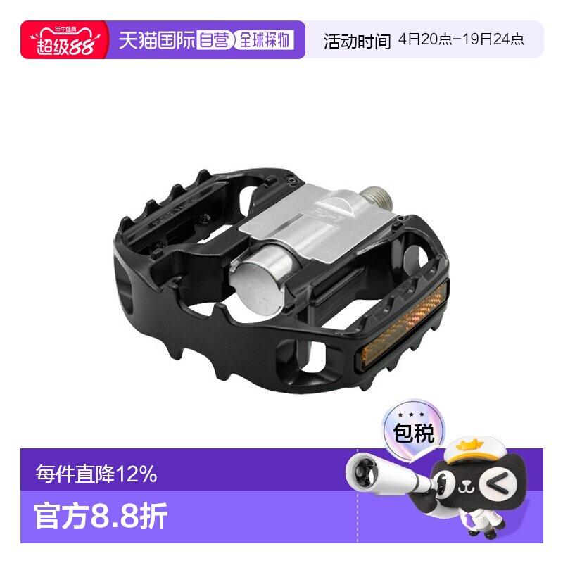 自营 日本制造MKS FD-7 WIDE宽版可折叠自行车脚踏板骑行折合脚踏 - 实物图