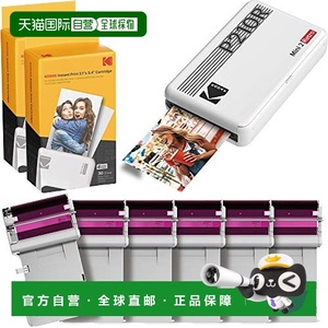 【日本直邮】Kodak照片打印机Mini 2 Retro Camera Printer黑黄