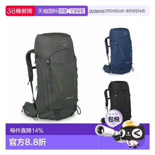 海外直邮 OSPREY Kestrel小鹰男款 尼龙户外登山徒步旅行双肩包
