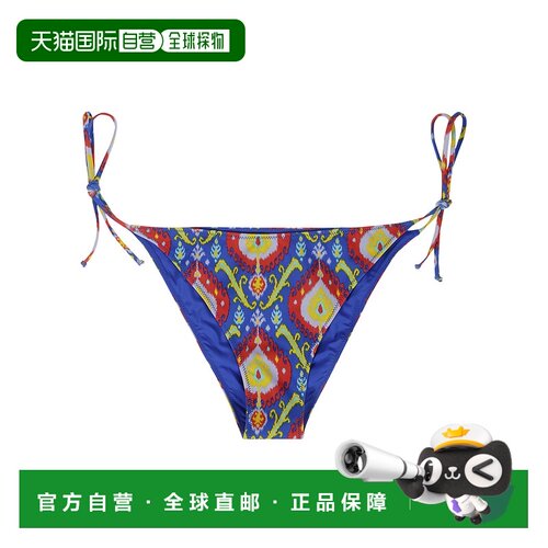 香港直邮MC2 Saint Barth 女士泳装 VIR000100637【付后1h可退】