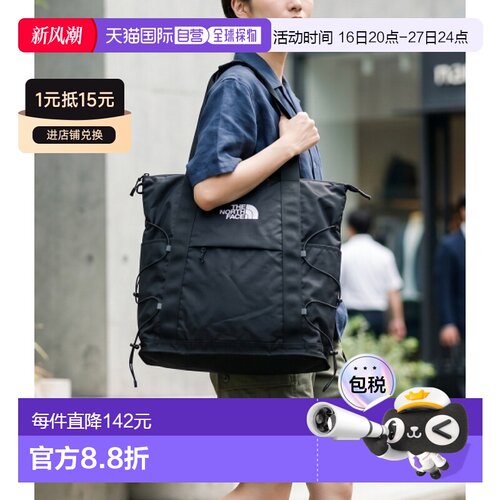韩国直邮The North Face 北欧化工手提包 (NF0A52SV4HF) 30升以下