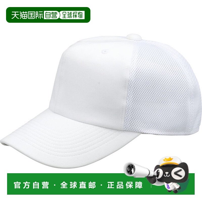 日本直邮ZETT 六边形针织后网棒球帽 BH161A-1100,运动包/户外包/配件,运动帽,淘宝优惠券,粉丝福利购,淘宝优惠卷