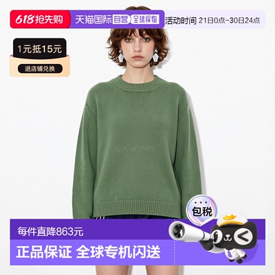 韩国直邮Margaret Howell 厚实圆领套头衫 - 西洋菜 (WOKN0539S25