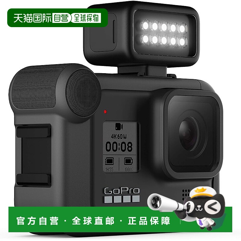 【日本直邮】GoPro官方 Light Mod 灯模组 ALTSC-001-AS
