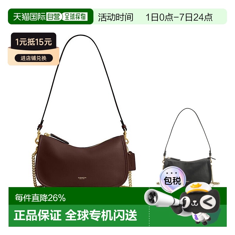 香港直邮COACH蔲驰 拉链斜跨包 枫叶色 女士小包蔻驰斜挎包女包