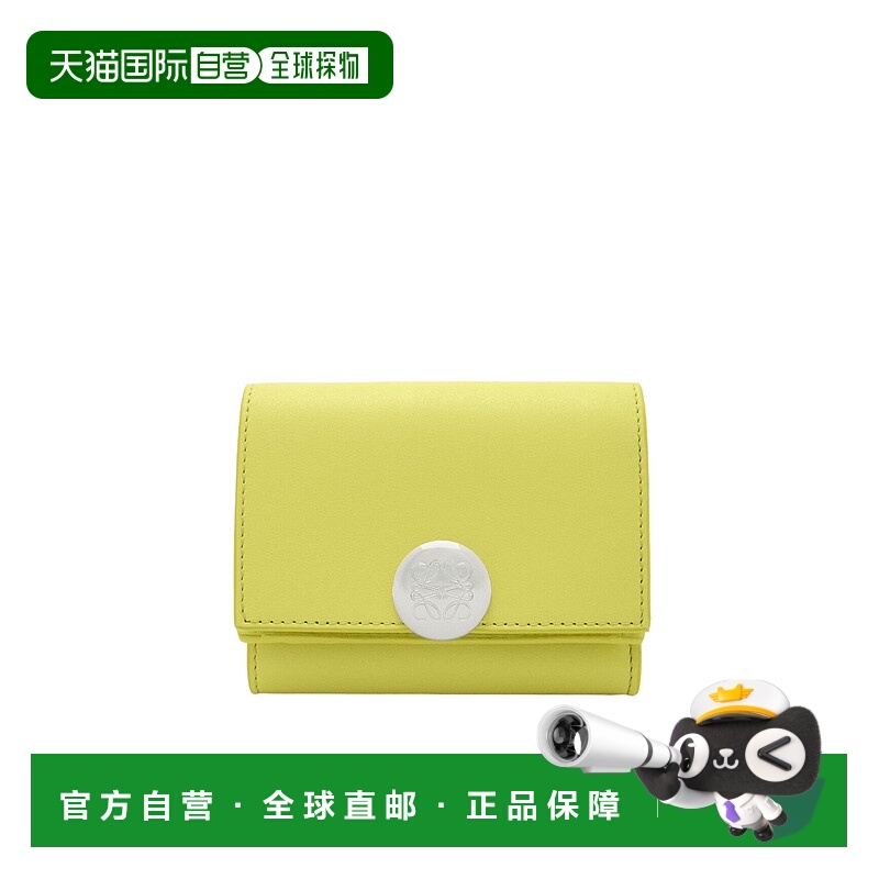 1h可退 香港直邮loewe 女士 钱包