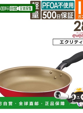 日本直邮evercook EIFP28RD3 煎锅28 厘米适用于电磁炉红色不含 P