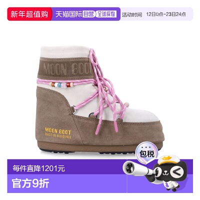 1h可退 香港直邮moon boot 月亮靴 男士 MOON X GUEST 低帮绒面革