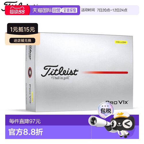 日本直邮Titleist PRO V1x 高尔夫球1 打（12 个球）