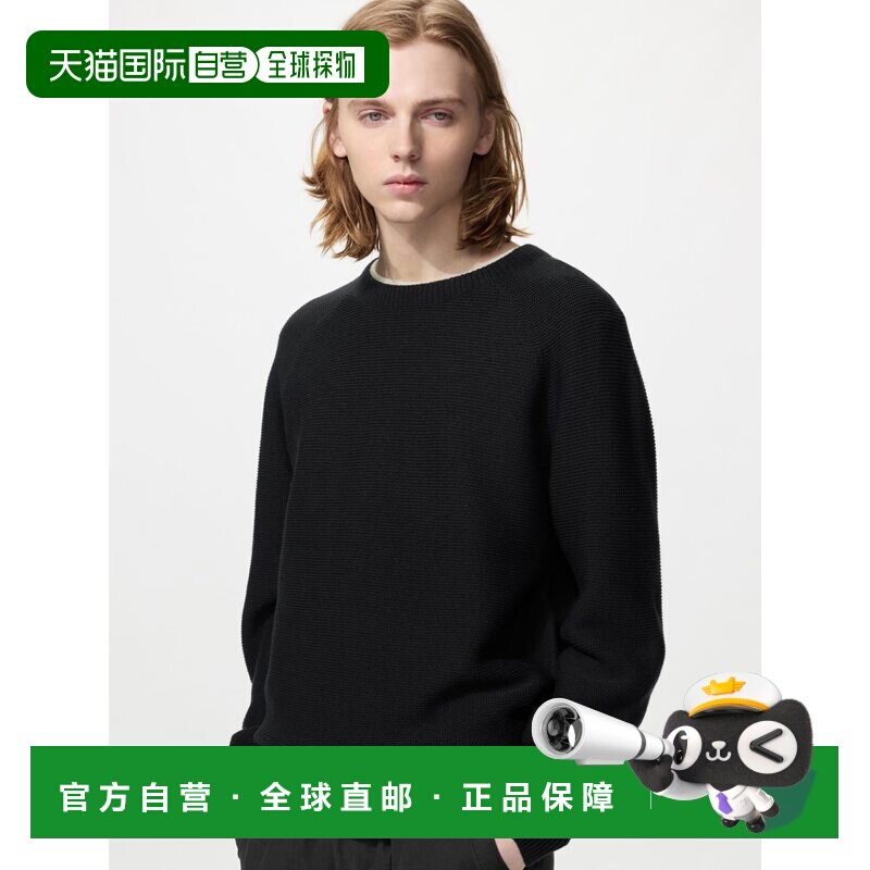 日潮跑腿UNIQLO优衣库 可机洗3D圆领毛衣 490692