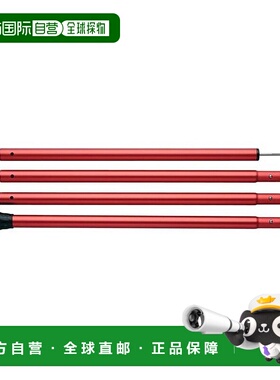 日本直邮 Wing 240CM红色翼杆 [无商家编号]户外帐篷