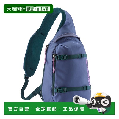 日潮跑腿Patagonia巴塔哥尼亚 Atom Sling 8L 腰包 斜挎包 48262