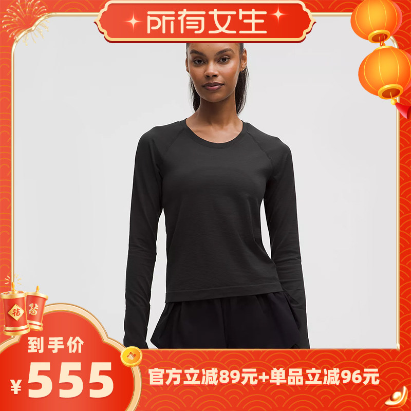 【所有女生直播间】lululemon露露乐蒙Swiftly女款保暖长袖T恤