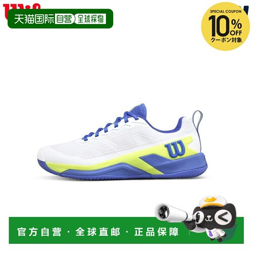 日本直邮Wilson RUSH PRO 4.5 男士全场地网球鞋（白色/Amparo Bl