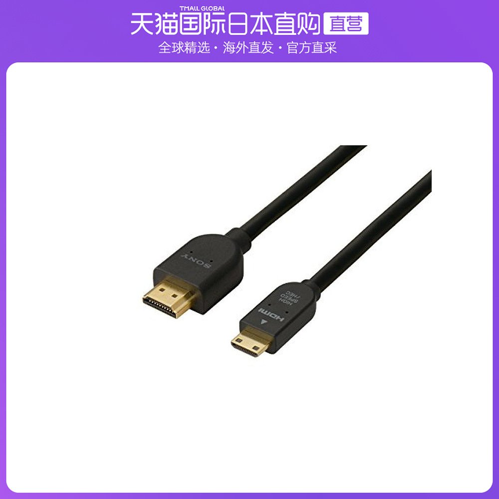 Not Specified 7.2*4*21.9cm ձֱSONYӰHDMI20mնDLC HEM20983.25Ԫ5(196.65Ԫ/88VIP 95)