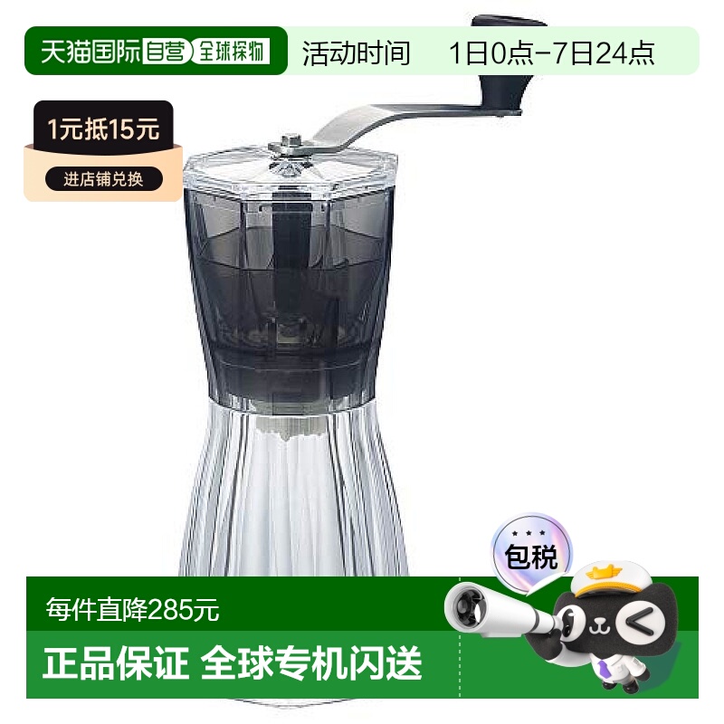 【日本直邮】HARIO哈里欧手摇咖啡研磨机磨豆机手持咖啡研磨器家