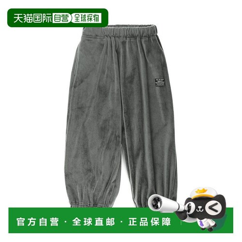 1h可退 日本直邮BRANSHES儿童宽松舒暖里起绒针织长裤 半边口袋 1