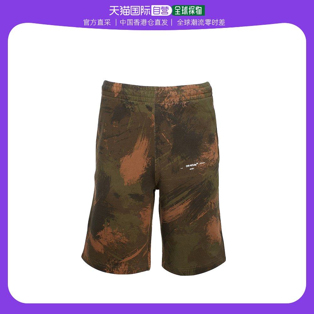 香港直邮潮奢 Off White 男士迷彩短裤