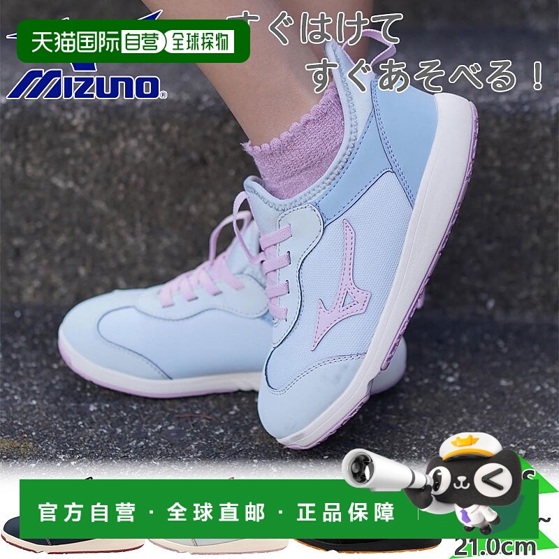 日本直邮Mizuno Junior Premore 一脚蹬儿童鞋低帮 C1GD2334