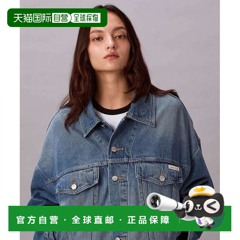 日本直邮Calvin Klein Jeans 女士 宽松牛仔夹克 【付后1h可退】
