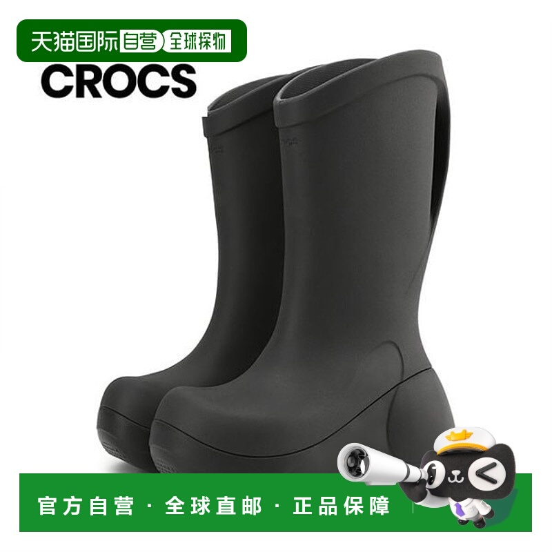 韩国直邮Crocs卡骆驰Hydra时尚舒适通勤高筒靴男女同款210316-0LD