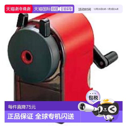 【日本直邮】Mitsubishi三菱卷笔刀铅笔转笔刀手动式红色学习用品