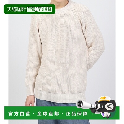 韩国直邮HOWLIN' EASY KNIT SAND 圆领简易编织沙针织衫