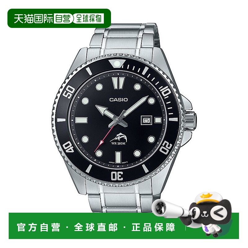 1h可退 【美国直邮】casio 通用 休闲手表卡西欧石英防水