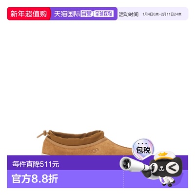 香港直邮UGG 男士休闲鞋 1144096CWTC男鞋