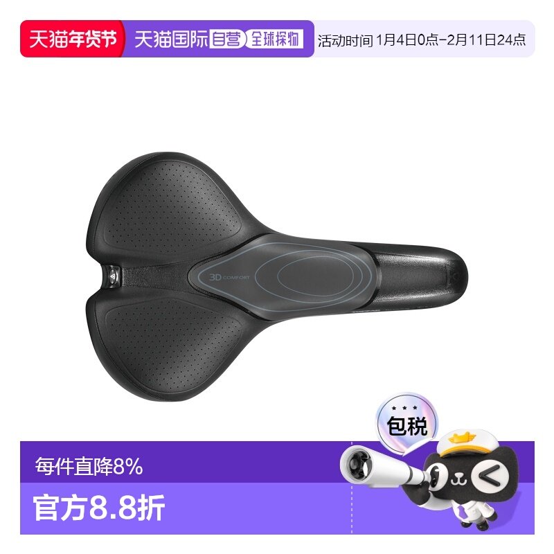 自营Topeak Free_Sx自行车坐垫3D高弹性舒压透气骑行鞍座舒适坐位