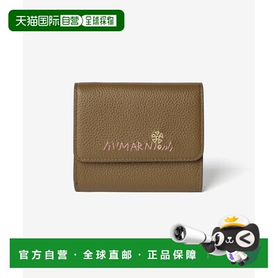 日本直邮MARNI MENDING 女士卡包零钱包 PFMO0136U0 P6533