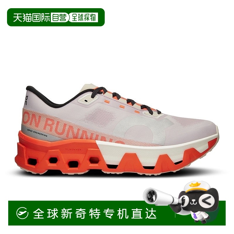 欧洲直邮On昂跑Cloudmonster男士淡紫色/焰红色再生聚酯缓震跑鞋