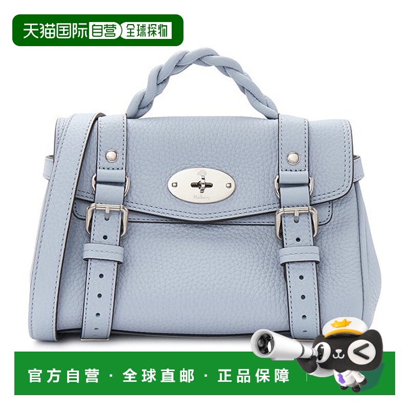 韩国直邮MULBERRY 桑葚迷你亚历克莎女士手提包 RL6595 736 U804