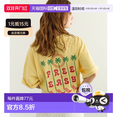 日本直邮Free&Easy 男女同款 复古海报印花纯棉T【付后1h可退】