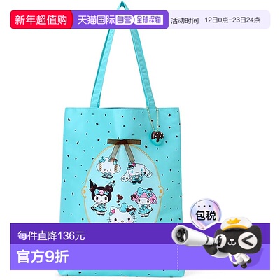 【日本直邮】三丽鸥 托特包 巧克力薄荷系列三丽鸥角色 A4 444332