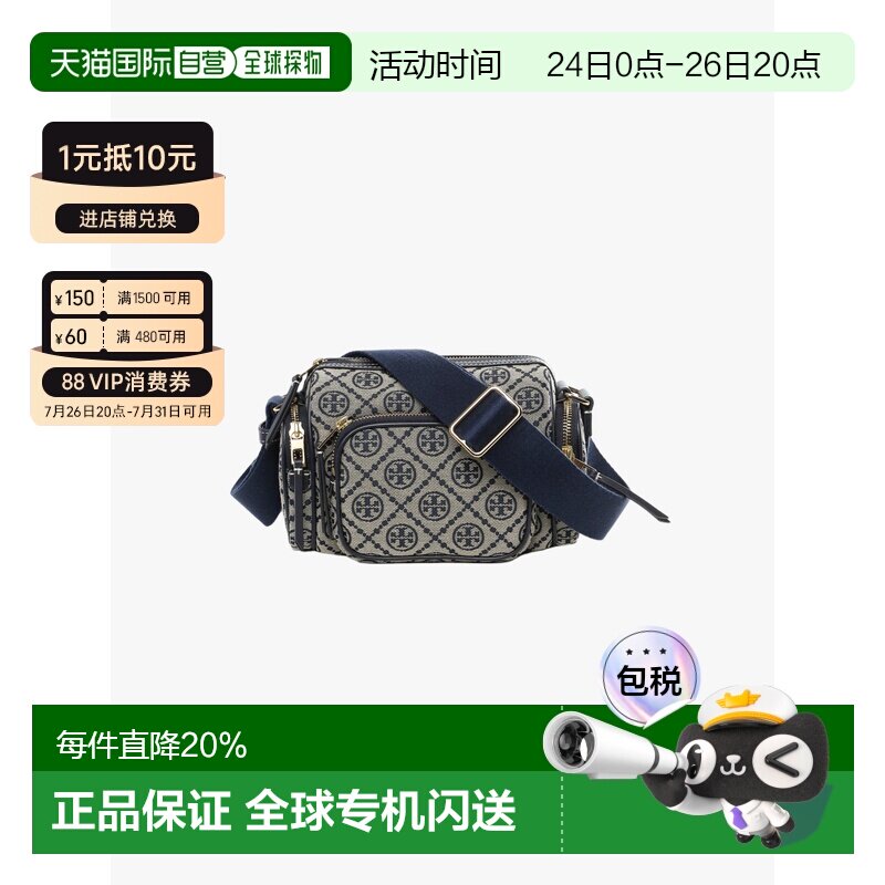美国直邮Tory Burch汤丽柏琦女款T Monogram手提钱包181221