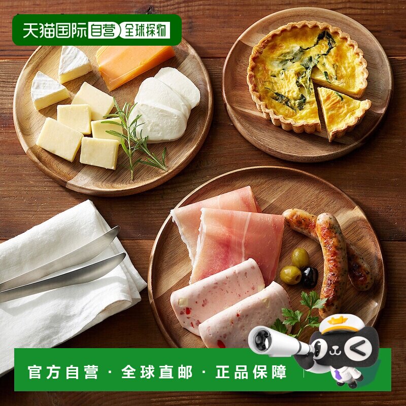 日本直邮MUJI 无印良品 约直径18cm圆形切割板兼餐盘 商品品类：